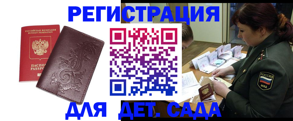 форма 3 в Дагестанских Огнях