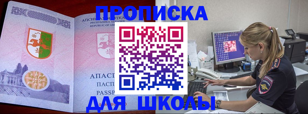 найти адрес прописки в Дагестанских Огнях