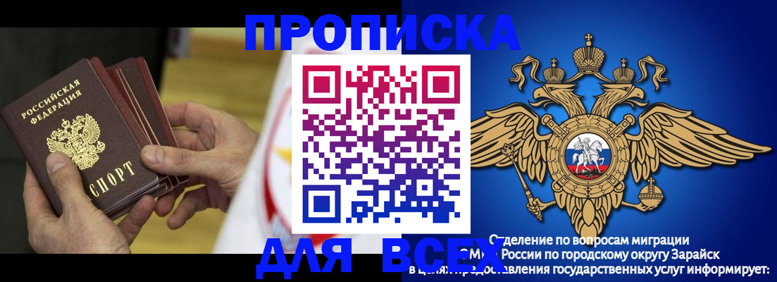 временная регистрация в квартире в Дагестанских Огнях